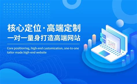好网站的建设权威观点_网站优势更新观点)