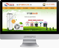 杨浦做网站、新江湾城网站制作、五角场网站建设图片_高清图_细节图-松江网站建设、松江网站设计-上海左格信息科技 -