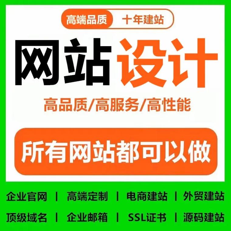 企业网站设计,工厂网站建设,公司网站建设,外贸网站