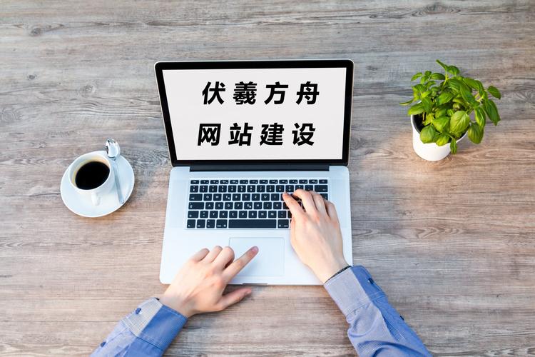 上海网站建设费用包括哪些方面